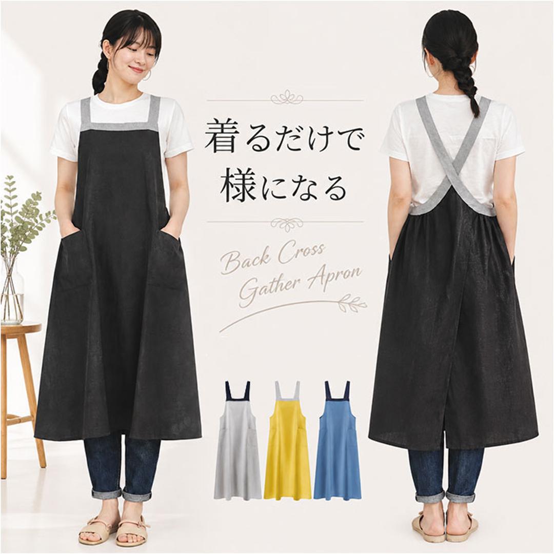 エプロン おしゃれ レディース 通販 カフェエプロン バッククロス ギャザー ナチュラル ロング丈 ワンピース お尻が隠れる Aライン 普段使い ノンアイロン アウトドア BBQ 保育士 介護士 カフェ Ordinary 4009717 キッチンファブリック チャコール ・