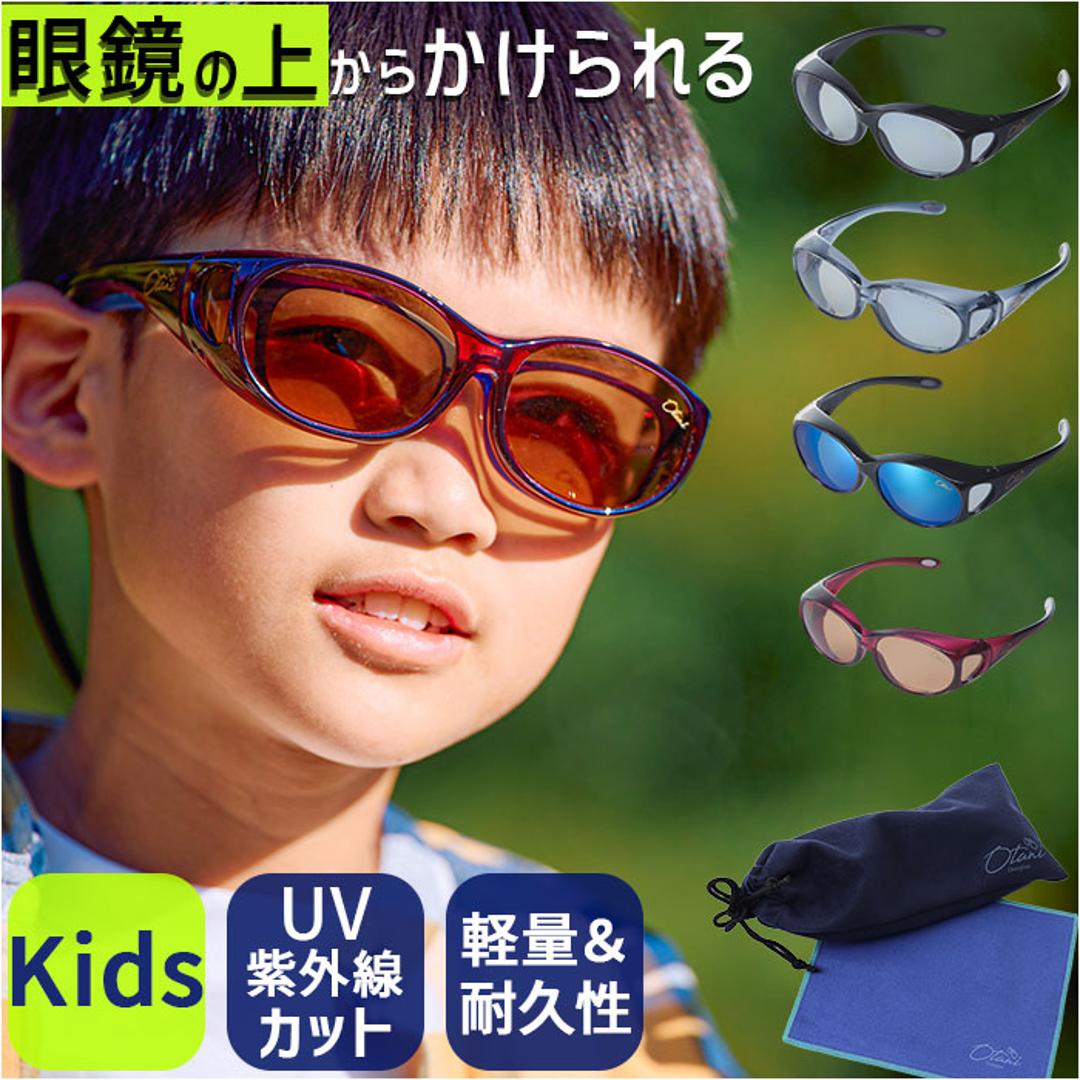 オーバーサングラス おしゃれ 通販 偏光サングラス 偏光 サングラス オーバーグラス メガネの上から 運転 夜間 男女兼用 お洒落 ドライブ 登山 アウトドア シンプル 釣り マラソン Otani オータニ オーケー光学 ギフト 贈り物 ブラック/ペールグレー ・