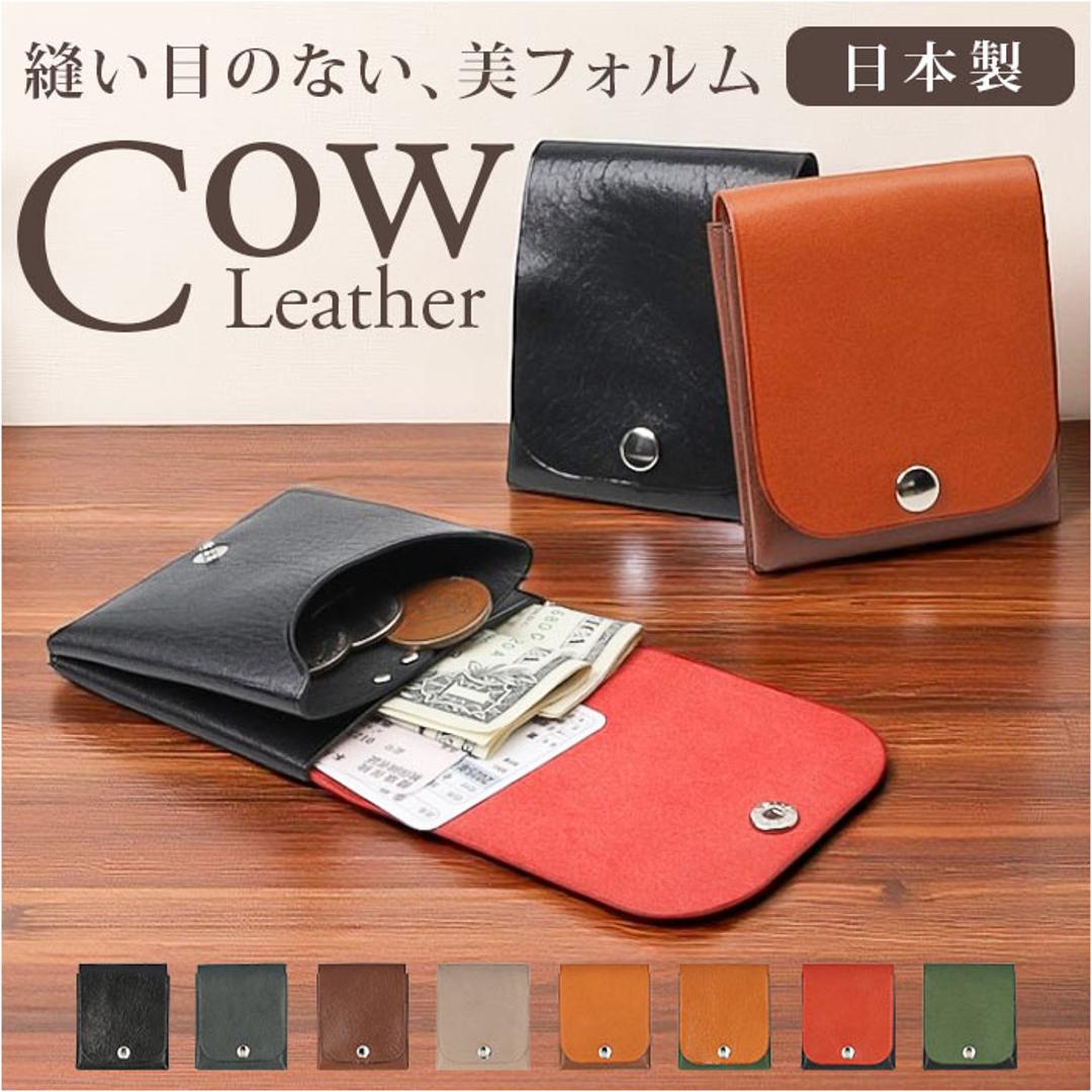 Sui 黒 レザー 二つ折り財布 栃木レザー 財布 二つ折り 通販 栃木 レザー 二つ折り財布 ウォレット