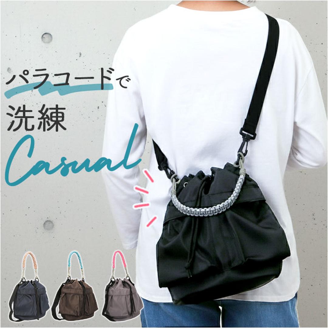 propellerheads 巾着 ショルダー 通販 ショルダーバッグ ショルダーバック 肩掛け ななめ掛け 斜めかけ 巾着バッグ 巾着バック 巾着ショルダー レディ-スバッグ プロペラヘッズ パラコード巾着バッグ パラコード お出かけ 散歩 アウトドア BK ・