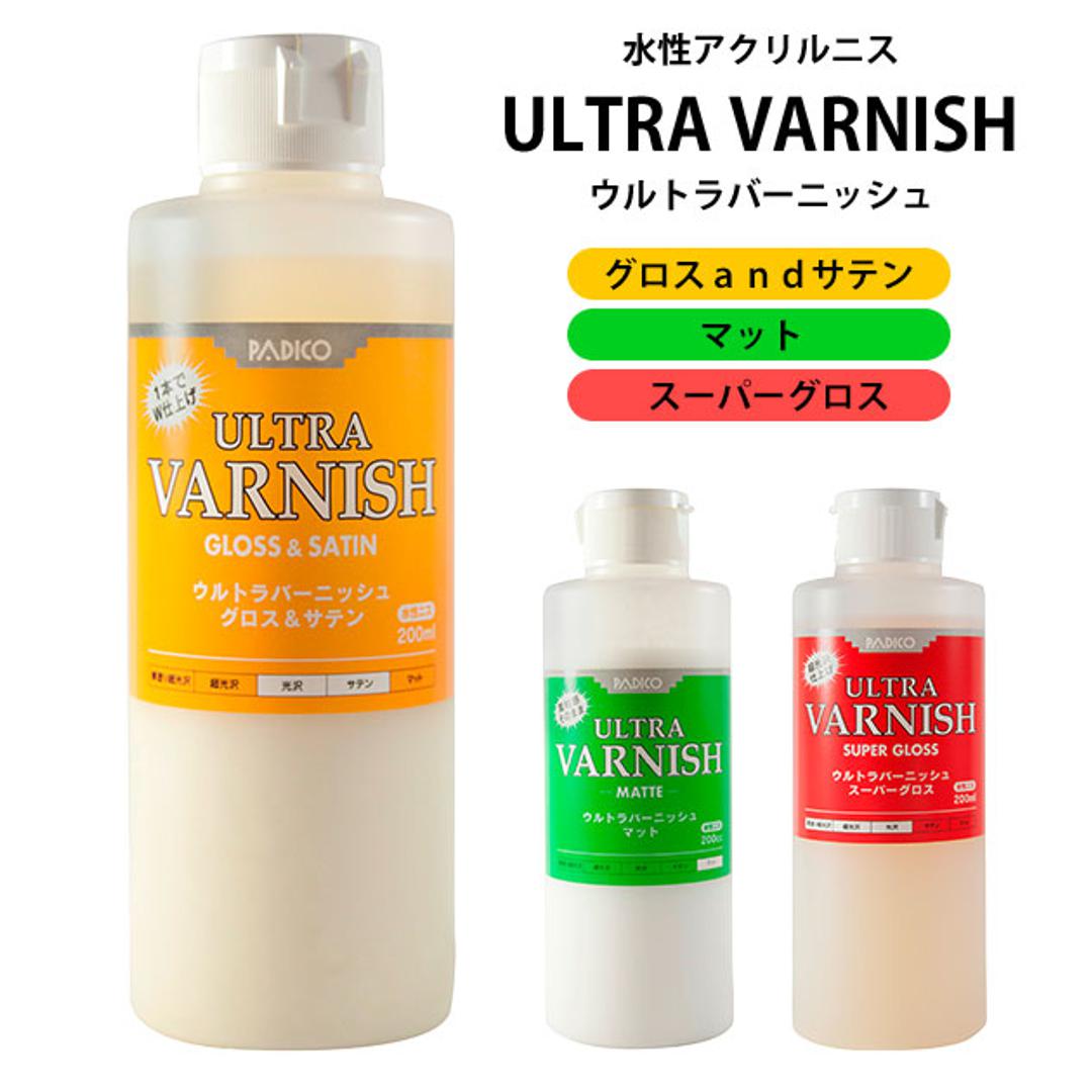 水性ニス 200ml PADICO パジコ 通販 ウルトラバーニッシュ ULTRA VARNISH ニス 水性 合成樹脂塗料 水性アクリルニス 光沢仕上げ スーパーグロス W仕上げ グロス&サテン 素材感 つや消し マット 重ね塗り 生活防水 生活耐水 仕上げ剤 粘土 クラフト クレイクラフト 手芸 スーパーグロス ・