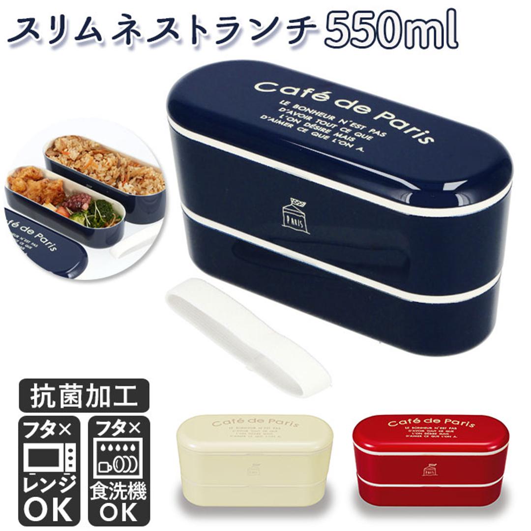 女子 お 弁当 箱 販売