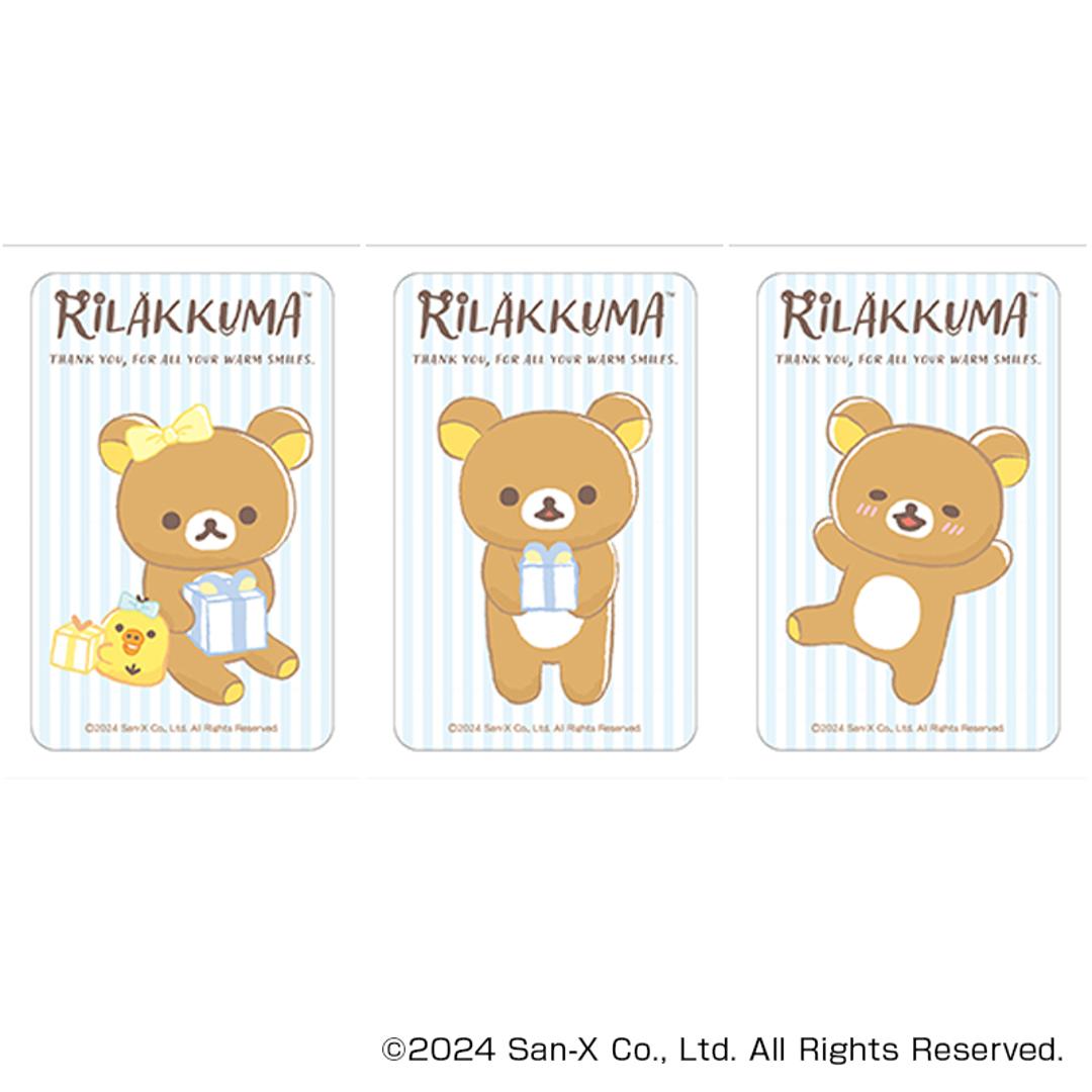 リラックマ グッズ 通販 Rilakkuma ステッカー まじかる百貨店ステッカー 4947864051693 リラックマ07 スマホステッカー シール ステッカーシール キャラクター かわいい 可愛い おしゃれ カワイイ サンエックス レンチキュラー 文房具 リラックマ ・
