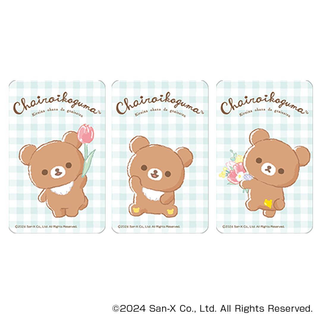 リラックマ グッズ 通販 Rilakkuma ステッカー まじかる百貨店ステッカー 4947864051709 リラックマ08 スマホステッカー シール ステッカーシール キャラクター かわいい 可愛い おしゃれ カワイイ サンエックス レンチキュラー 文房具 リラックマ ・