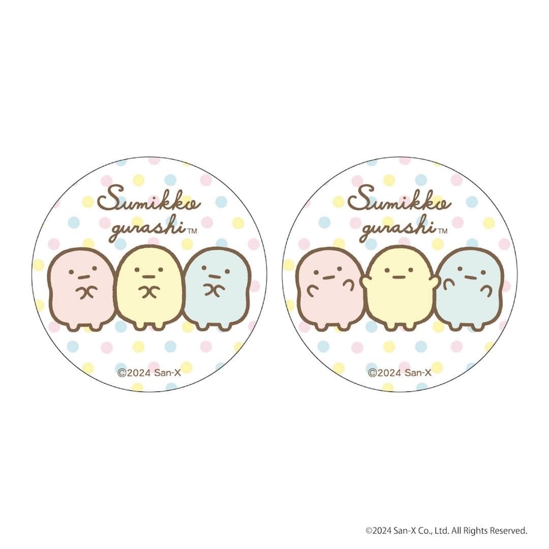 すみっコぐらし グッズ 通販 すみっこ 缶バッジ まじかる百貨店缶バッジ 4947864052157 すみっコぐらし08 缶バッチ カンバッジ カンバッチ かわいい 可愛い おしゃれ カワイイ キャラクターグッズ サンエックス レンチキュラー コレクション すみっコぐらし ・