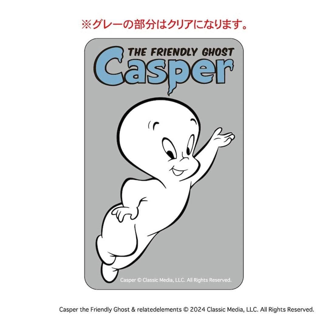 キャスパー グッズ 通販 Casper クリアカード まじかる百貨店クリアカード 4947864075385 キャスパー02 スマホ かわいい おしゃれ 透明 カード 映画グッズ 可愛い オシャレ キャラクター 推しグッズ レンチキュラー スマートフォン キャスパー ・