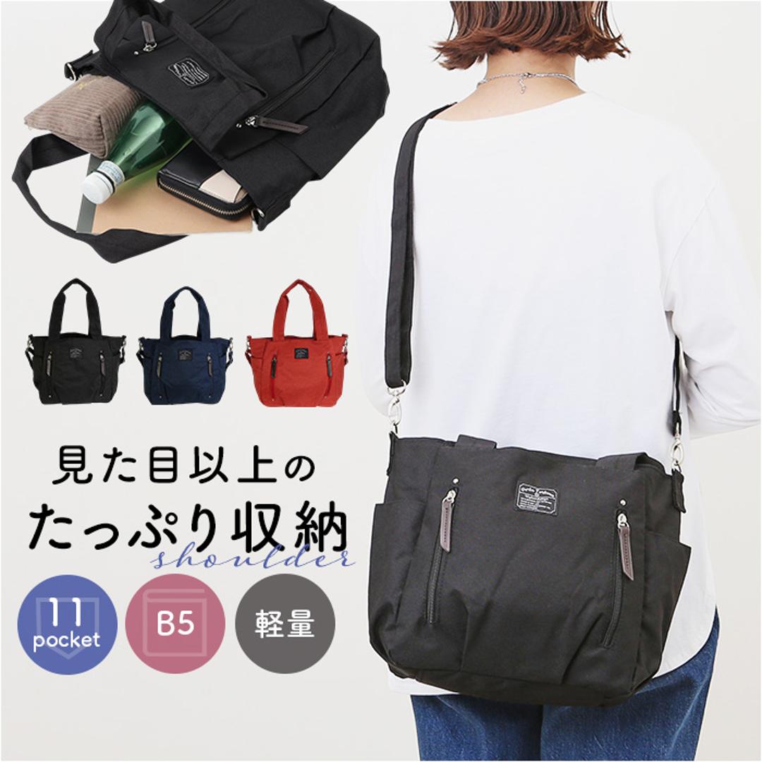 トートバッグ レディース 軽量 通販 ショルダーバッグ トート ショルダーベルト 肩掛け 肩かけ バッグ バック 鞄 かばん カバン 2way メンズ Porta Fortuna 4509 優美社 小物収納 ポケット 旅行 シンプル かわいい おしゃれ レッド ・