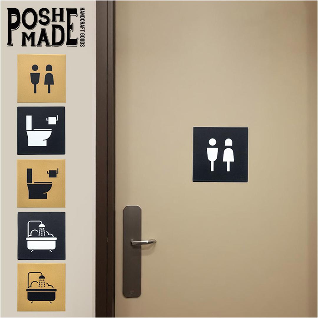 ピクトグラム ステッカー 通販 ピクトグラムサイン サイン 案内 W7×D0.1×H7cm 目印 おしゃれ オシャレ かわいい DIY 店舗 事務所 オフィス インテリア小物 インテリア 雑貨 シンプル POSH LIVING ポッシュリビング ブラック TOILET