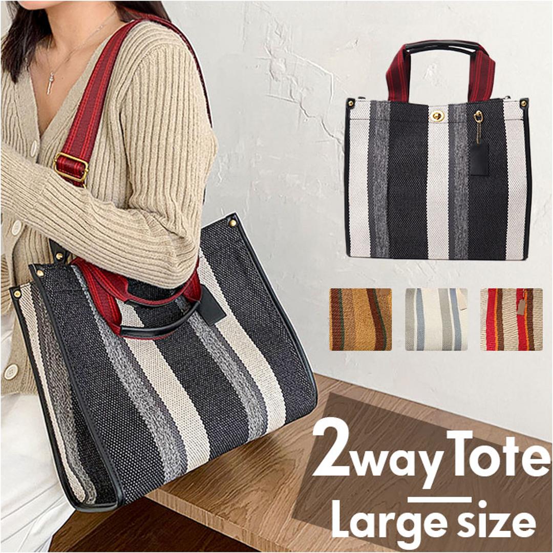 トートバッグ ハンドバッグ 通販 2WAY レディース 手提げ バッグ キャンバス バック トート ショルダーバッグ ショルダー ショルダーバック 手提げバッグ かばん 肩掛け オシャレ 肩かけ 上品 マチあり おしゃれ カジュアル かわいい 可愛い ビジネス ホワイト ・