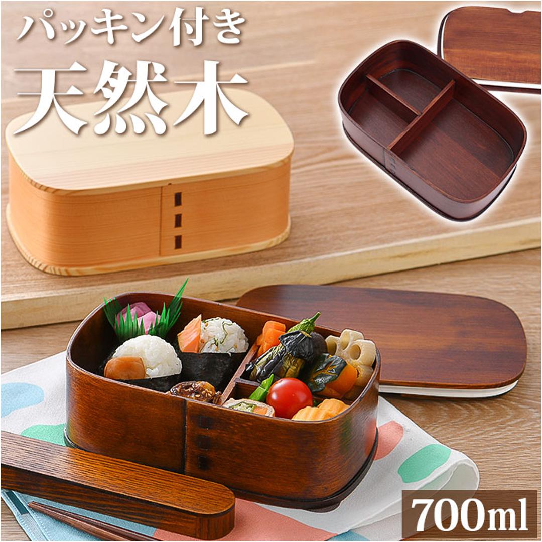 シンプル お 弁当 箱 販売