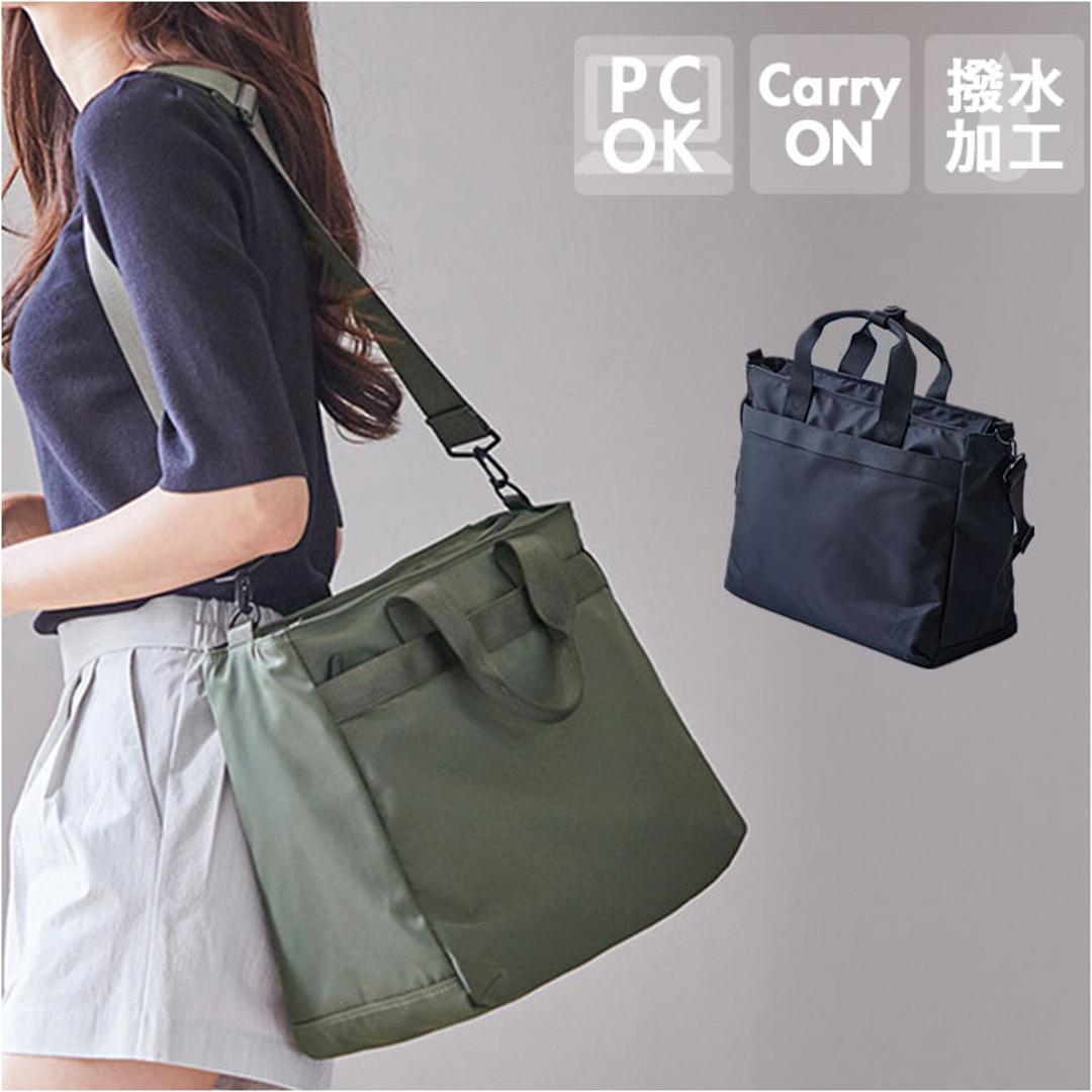 ビジネスバッグ ショルダーバッグ 大容量 通販 ビジネスバック ショルダーバック メッセンジャーバッグ メッセンジャーバック ショルダー 肩掛け 斜めかけ 斜めかけバッグ 軽量 軽い マチ 無地 メンズ レディース ユニセックス 男女兼用 通勤 カジュアル ブラック ・