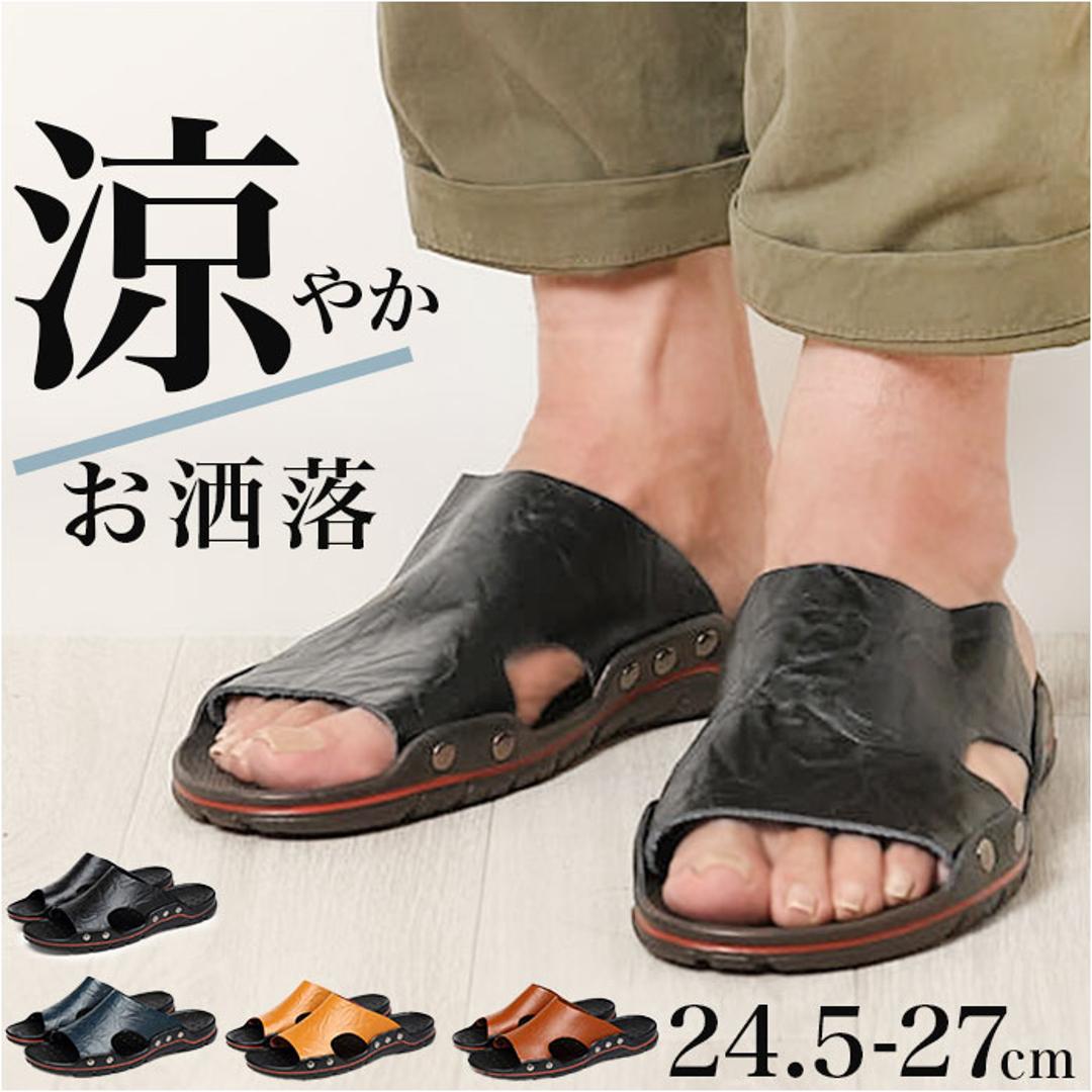 サンダル メンズ ビーチサンダル 通販 コンフォートサンダル スリッポン つっかけ サボサンダル シャワーサンダル ストラップサンダル スポーツサンダル スリッパ 外履き カジュアルサンダル 履き替え 軽量 軽い 速乾 つま先 ぺたんこ 疲れにくい 丈夫 ターメリック 【即日発送】39(24.5cm)