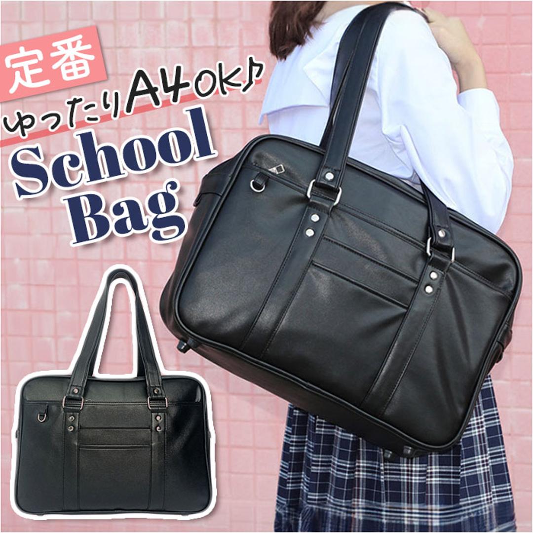 スクールバッグ 合皮 通販 学生カバン 学生鞄 スクバ 通学バッグ バッグ 鞄 かばん 女子高生 高校生 中学生 学生 男子 女子 かわいい おしゃれ スクールボストン 手提げ ショルダー 肩掛け 軽い シンプル 大容量 通学 新学期 入学 進学 日帰り 旅行 ブラック×Aタイプ ・