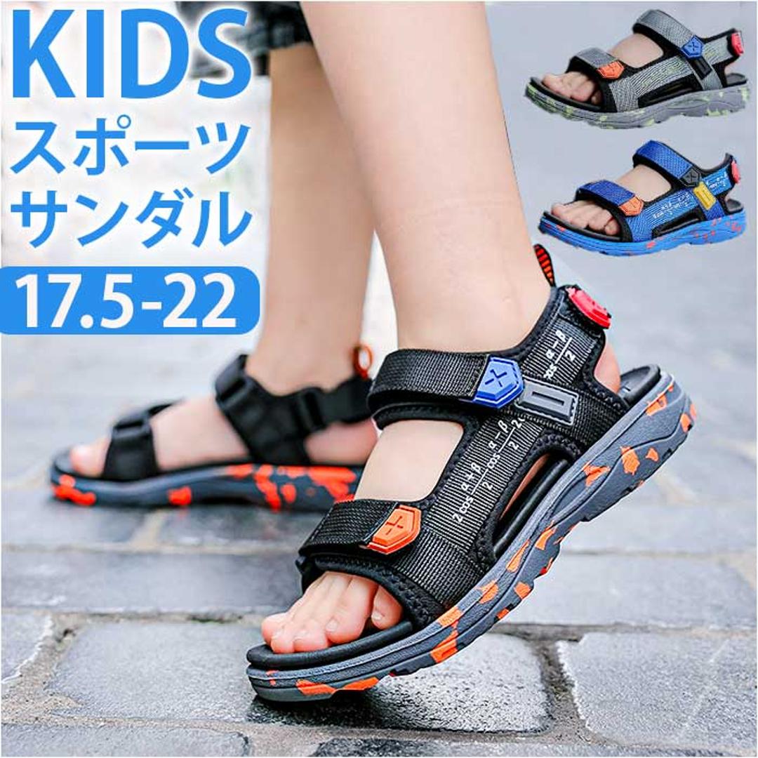 キッズ サンダル 男の子 通販 スポーツサンダル キッズサンダル シューズ 靴 くつ クツ スポサン 履きやすい おしゃれ 子供 子ども こども 子供用 男子 男児 子供靴 子供くつ ボーイズ 小学生 アウトドア 川遊び 水遊び 歩きやすい 夏 サマー ブラック×ブルー 【即日発送】28(17.5cm)