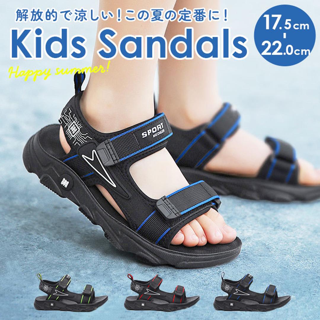 キッズ サンダル 男の子 通販 スポーツサンダル キッズサンダル シューズ 靴 くつ クツ スポサン 履きやすい おしゃれ 子供 子ども こども 男子 男児 子供用 子供靴 子供くつ ボーイズ 小学生 アウトドア 川遊び 水遊び 歩きやすい 夏 サマー ブラック×ブルー 【即日発送】28(17.5cm)