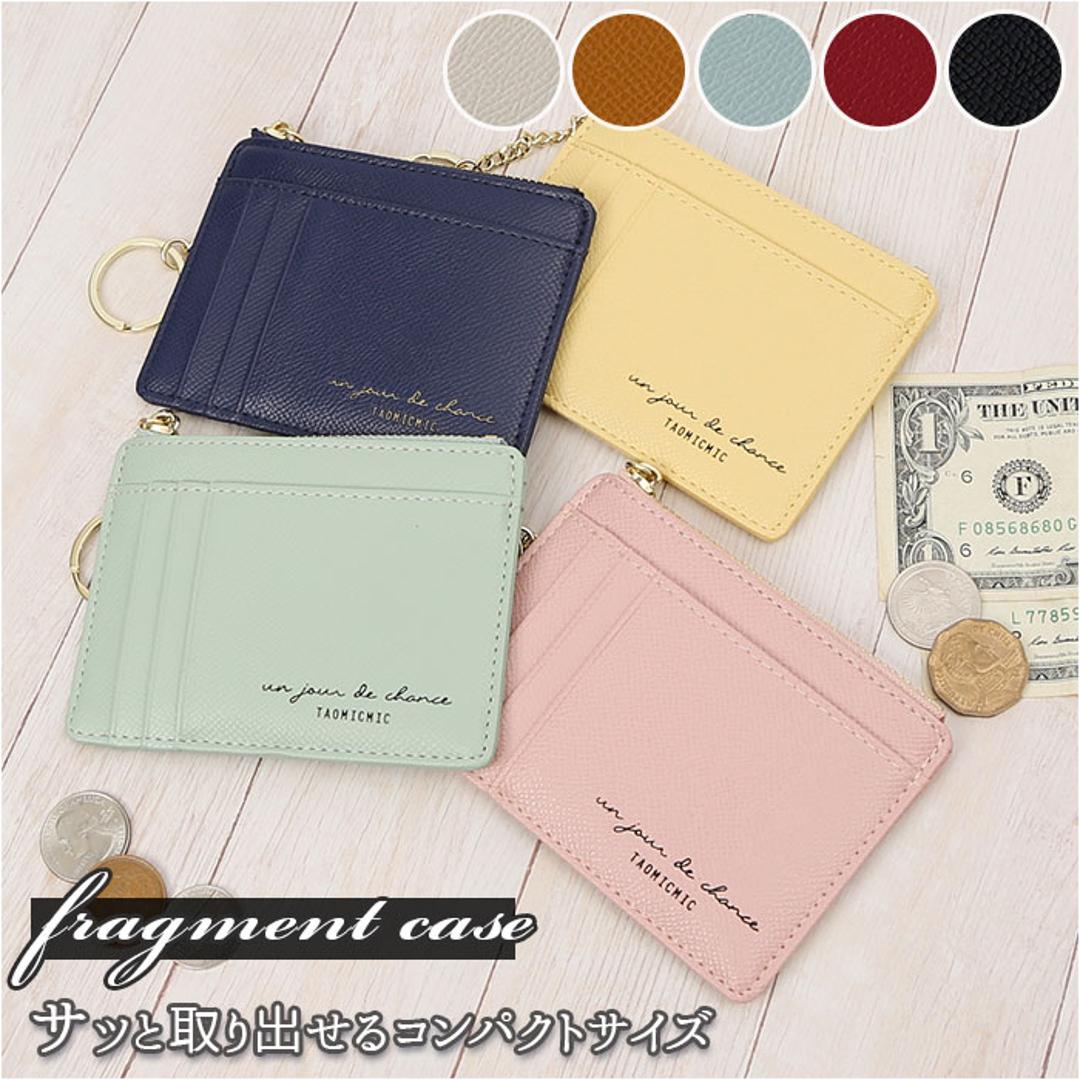 フラグメントケース 小銭入れ ミニ財布 浅草文庫 花菱 はなびし 財布 サイフ カードケース コインケース 浅草 文庫革 江戸小紋 レザー 牛革  友禅染 レディース フラグメントケース レディース 通販 メンズ 薄い ミニ財布 財布 ミニ カードケース カード入れ スリム 薄型 ...