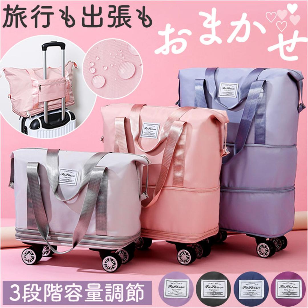 ボストンバッグ 旅行 拡張 通販 旅行バッグ 多機能旅行バッグ キャリーバッグ トートバッグ 鞄 かばん カバン 大きい 大容量 レディース メンズ キャスター付き 折りたたみ 機内持ち込み 乾湿分離 撥水 軽量 丈夫 おしゃれ ジム 合宿 入院 スポーツバッグ ピンク ・