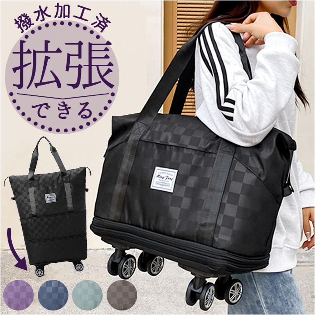 ボストンバッグ 旅行 拡張 通販 旅行バッグ 大容量 キャリーバッグ トラベルバッグ 多機能旅行バッグ 鞄 かばん バック キャリーオン レディース メンズ 3way トートバッグ キャスター付き 機内持ち込み おしゃれ 撥水 丈夫 ジム 合宿 マザーズバッグ ブルー ・
