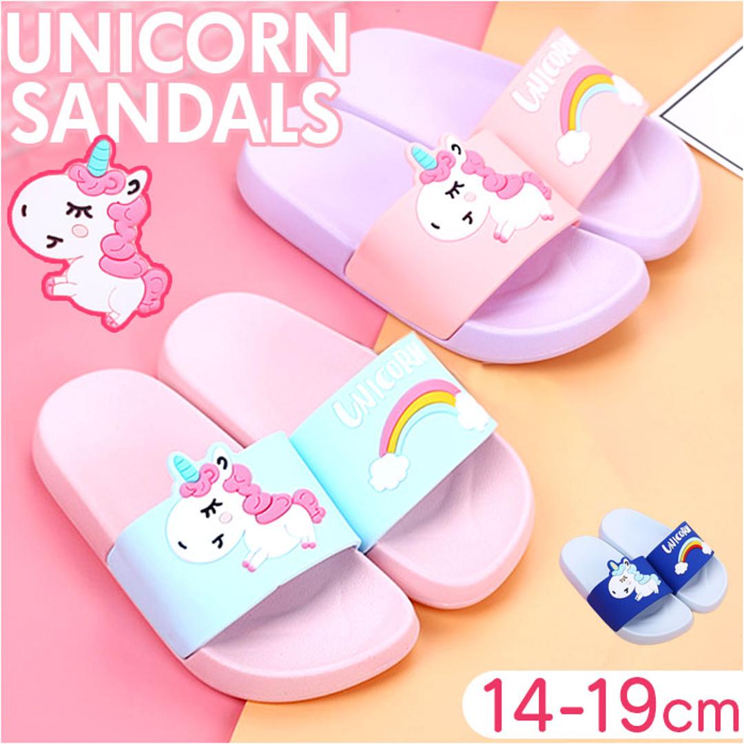 キッズ サンダル スリッパ 通販 シャワーサンダル ラバーサンダル つっかけ ぺたんこ 子供用 こども 子ども 女の子 男の子 海 プール 室内 履きやすい おしゃれ かわいい 滑りにくい 虹 ユニコーン 海水浴 ビーチ 夏 カラフル カジュアル ポップ スカイブルー 【即日発送】18-19(内寸14cm)