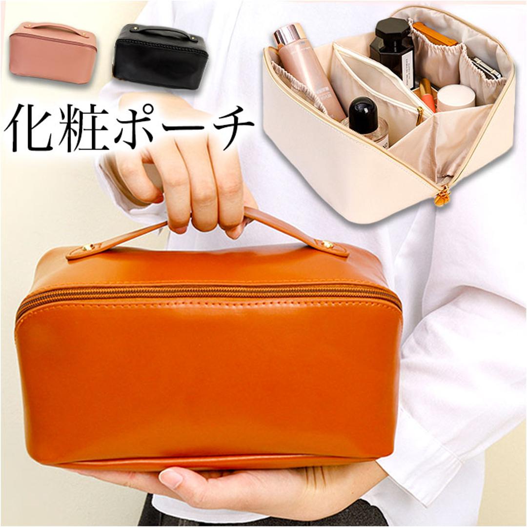 がばっと開く ポーチ 通販 化粧ポーチ メイクポーチ コスメポーチ