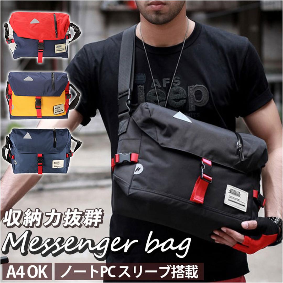 メッセンジャーバッグ 大容量 メンズ 通販 メッセンジャーバック ショルダーバッグ サイドバッグ ボディーバッグ ショルダーバック ボディーバック サイドバック A4 軽量 撥水 斜めがけバッグ 斜めがけバック 斜めがけ 肩掛け 自転車 通勤 通学 ネイビー ・