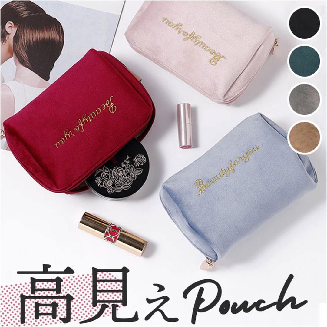 ポーチ 小物入れ 通販 化粧ポーチ メイクポーチ コスメポーチ トラベルポーチ 自立 大容量 仕切り 機能的 持ち運び 収納 旅行 お出かけ かわいい カワイイ 可愛い シンプル 柔らかい やわらかい おしゃれ オシャレ ブラック ・