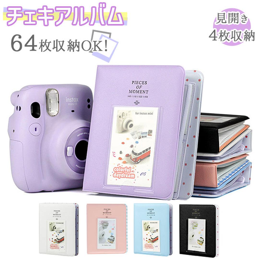 チェキ アルバム 64枚 通販 写真 フォトアルバム フォトブック チェキアルバム 写真整理 チェキ用アルバム インスタントカメラ おしゃれ かわいい 可愛い 高校生 女の子 女子 子供 キッズ ギフト ブルー ・