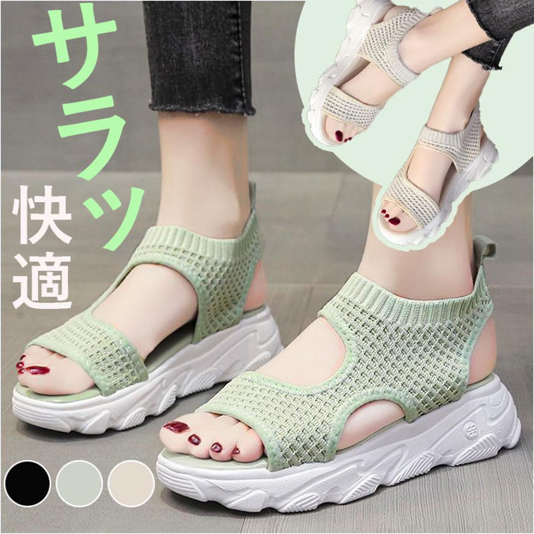 スポーツサンダル 厚底 レディース 通販 サンダル スポサン 厚底サンダル おしゃれ コンフォートサンダル フラットサンダル 靴 くつ クツ かわいい シューズ 夏 スポーツ スポーティ カジュアル アウトドア 婦人靴 疲れにくい 歩きやすい シンプル オシャレ ブラック 【即日発送】35(22.5cm)