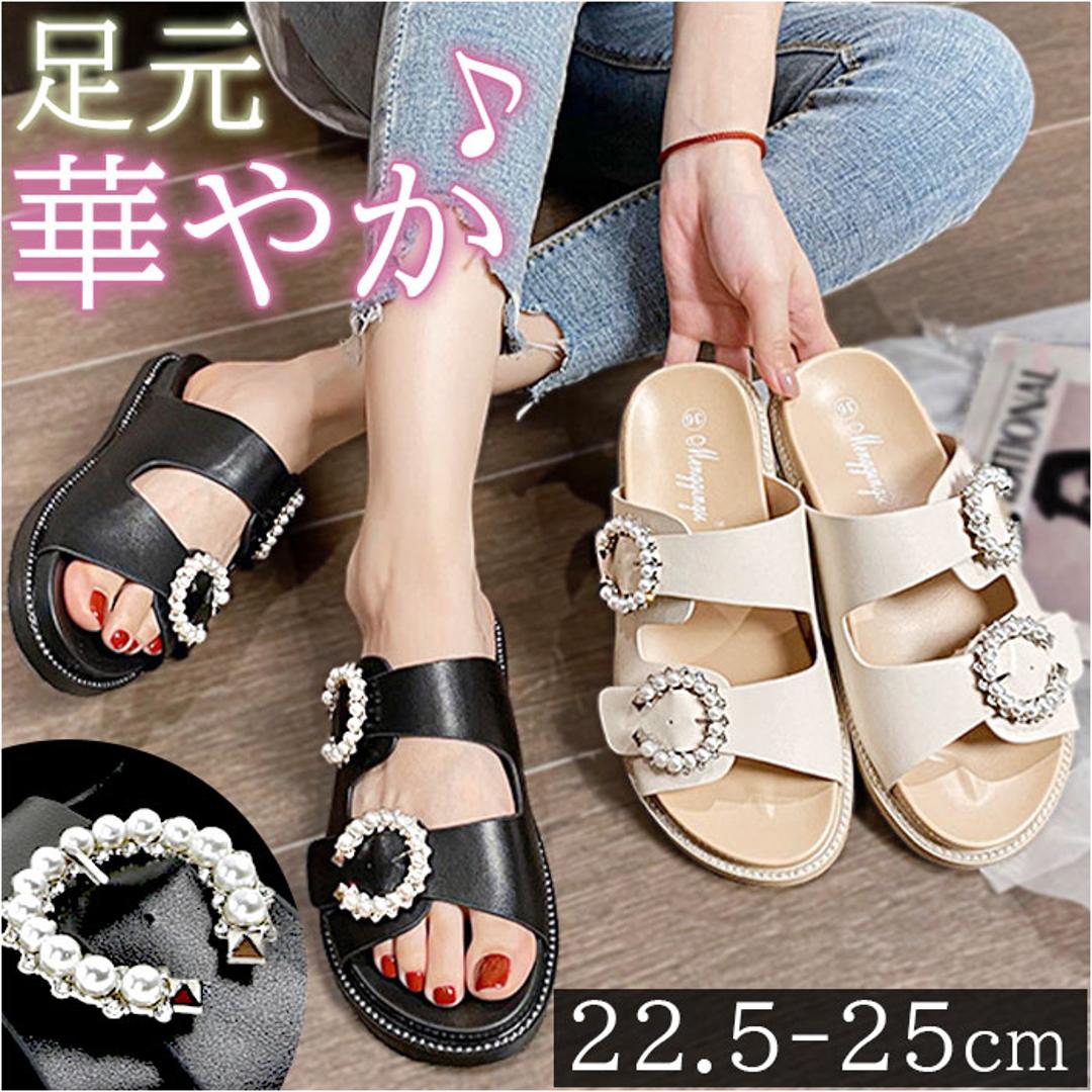 サンダル レディース かわいい 通販 フラットサンダル コンフォートサンダル スリッパ ルームシューズ 室内履き つっかけ ぺたんこ おしゃれ 靴 くつ クツ ビジュー キラキラ シューズ オフィスサンダル きれいめ カジュアル 大人 可愛い 婦人靴 オシャレ ブラック 【即日発送】35(22.5cm)