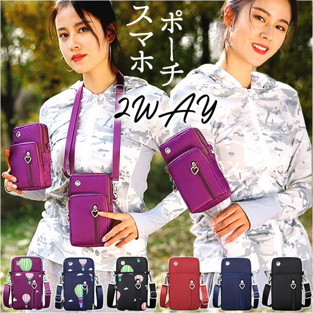 _26263142_ 様 専用ページ スマホショルダーポーチ オレンジページ増刊号付録「Suicaのペンギン スマホショルダーバッグ