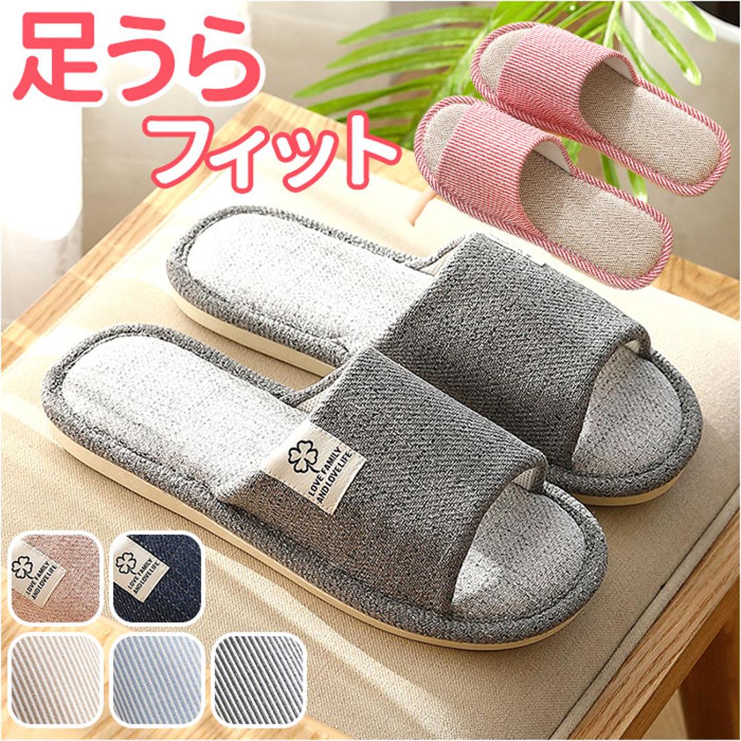 リネン スリッパ 通販 ルームシューズ 室内履き サンダル 部屋履き ルームスリッパ 夏用 室内 メンズ レディース 来客用 来客 かわいい 春夏 春 夏 秋 滑り止め 履きやすい 歩きやすい 前あきスリッパ 生活雑貨 日用品雑貨 ローズ 【即日発送】36-37(23cm)