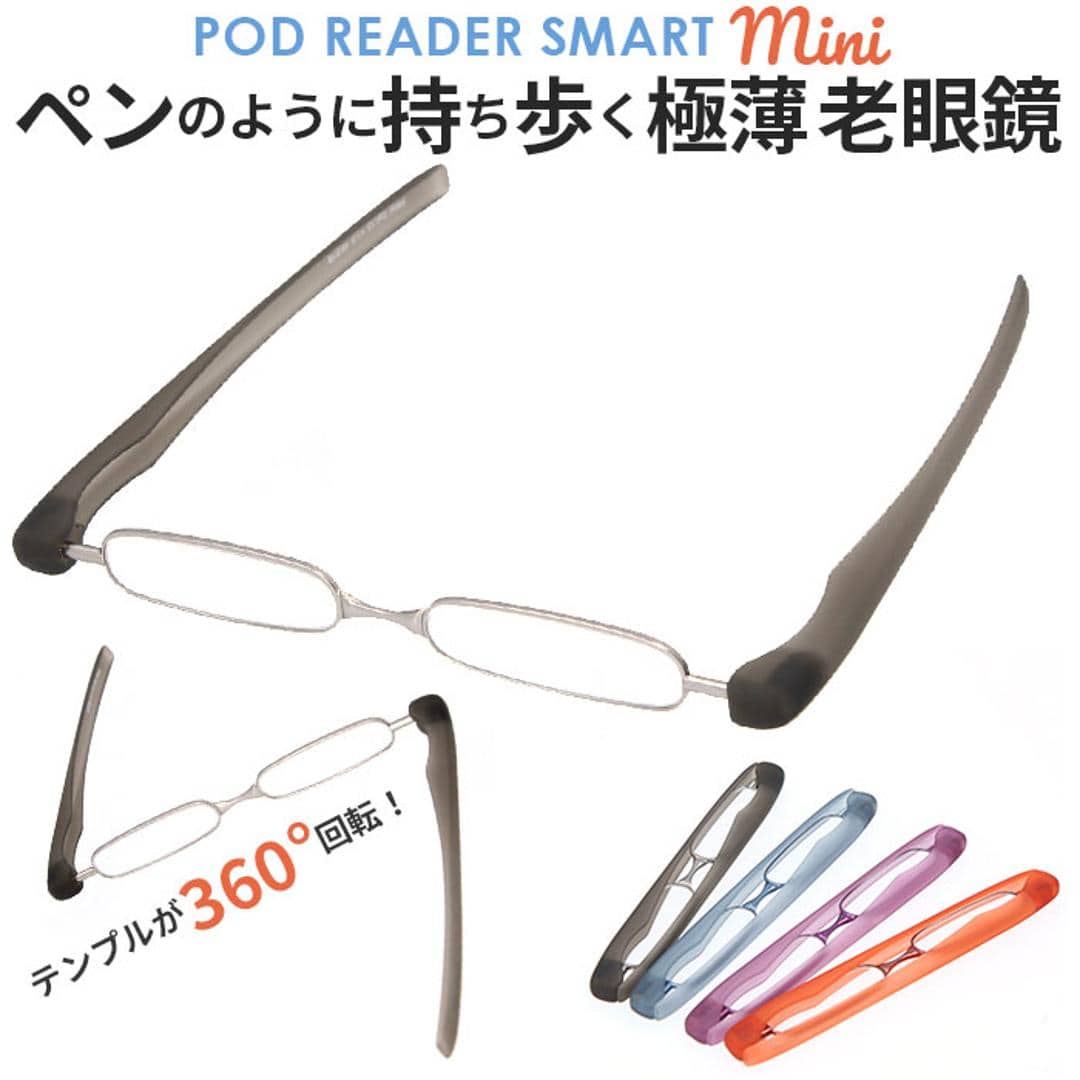 新品 ポッドリーダー スマート グリーン +2.50 老眼鏡 シニアグラス リーディンググラス 携帯 podreader smart