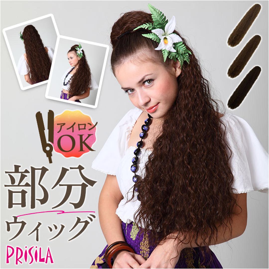 フラ ウイッグ ポニーテール ロング 通販 日本製 プリシラ HULA-01 prisila ウィッグ つけ毛 フラウィッグ ヘアエクステ エクステンション ポイントウィッグ 部分ウィッグ ポイントウイッグ フラダンス 耐熱 ウェーブ ワッフル ハワイ TBK/耐熱ブラック ・