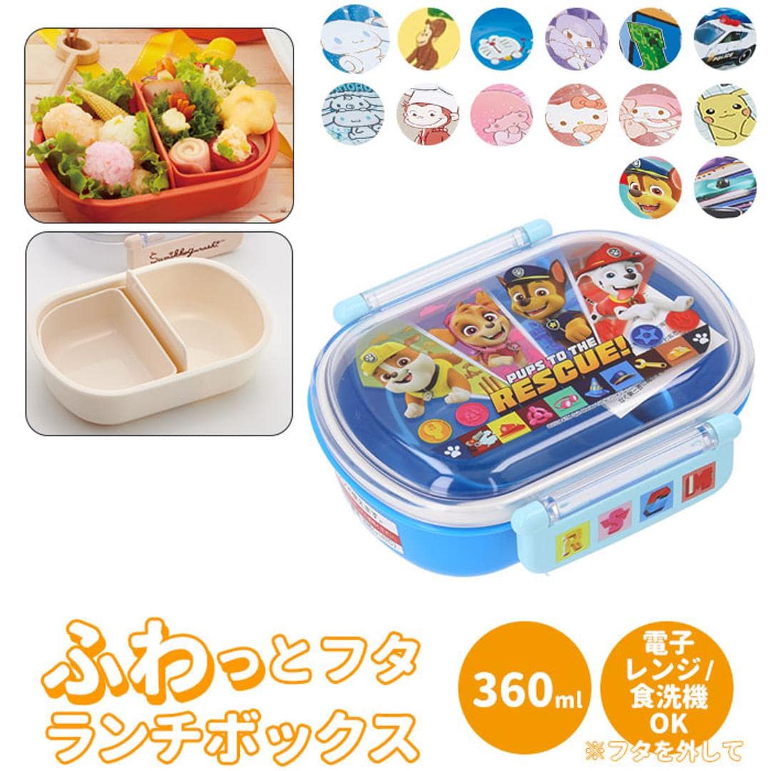 弁当箱 子供 通販 こども 1段 360ml ふわっとフタ ランチボックス お弁当箱 男子 女子 幼稚園 保育園 かわいい キャラクター 抗菌 食洗機対応 子ども用弁当箱 子供用弁当箱 SKATER スケーター QAF2BAAG シナモロールビックリボン ・