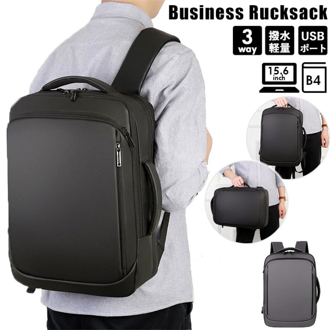 リュック メンズ 通販 おしゃれ きれいめ 大容量 撥水 メンズリュック 通学 通勤 軽量 シンプル リュックサック a4 大人 ビジネスリュック 黒 ブラック グレー PCポケット グレー 【即日発送】ビジネスリュック