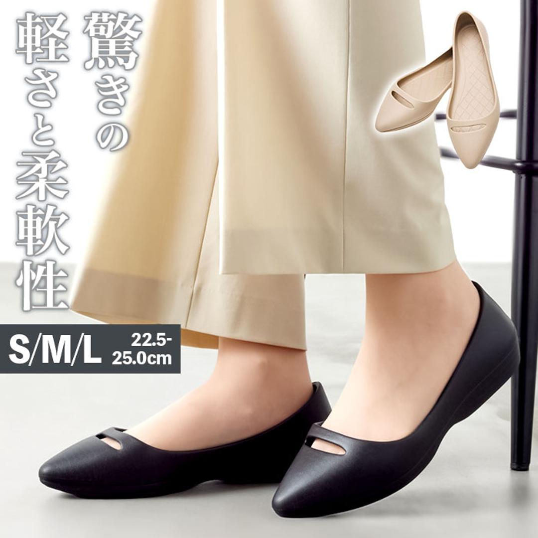 リカバリーサンダル パンプス 通販 フラットパンプス レインパンプス リカバリー PROFEEL プロフィール リカバリーパンプス PRF-001 軽量 軽い 耐水 洗える 履きやすい 歩きやすい 疲れにくい レディースシューズ レディース靴 ブラック S(22.5-23cm)