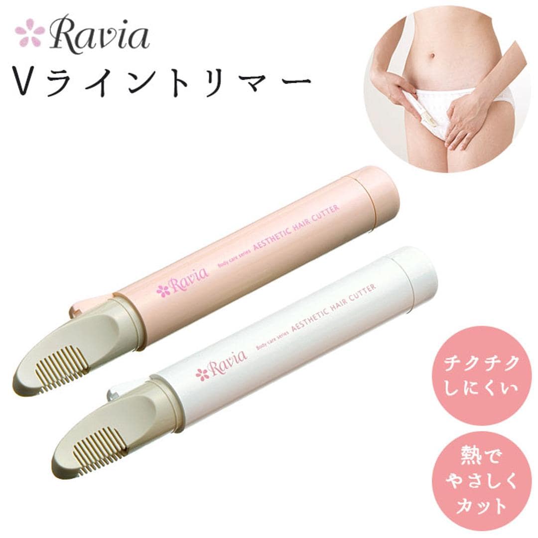 ヒートカッター アンダーヘア 通販 vライントリマー ravia vio 女性用 ビキニライン ムダ毛処理 vゾーン 処理 シェーバー お手入れ コンパクト 除毛 カット ホーム エステ チクチクしない ラヴィア 充電式 ボディケアシリーズ 5001-08.ピンク ・