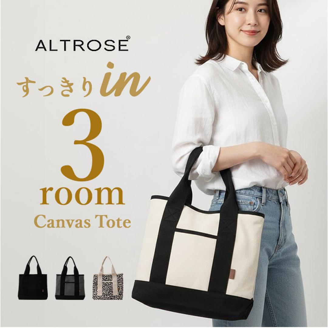 altrose アルトローズ トートバッグ レディース 通販 トートバック トート 手提げ レディースバッグ レディースバック バッグ バック カバン 収納 仕切り ポケット マチ 大容量 可愛い かわいい 通勤 通学 おでかけ お出かけ BLACK ・