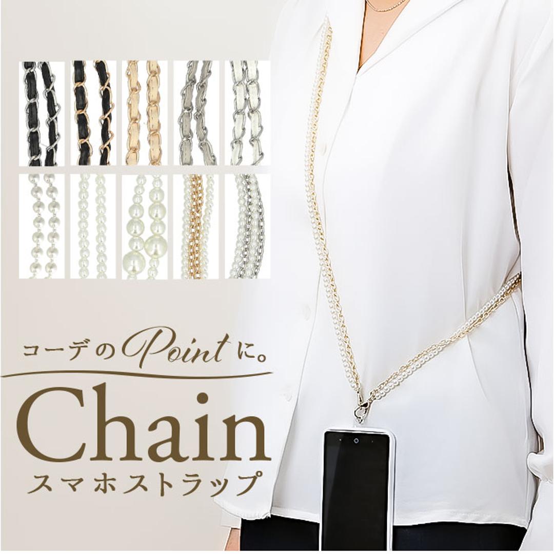 スマホストラップ ショルダー 通販 スマホショルダー スマホ ストラップ チェーンストラップ のみ スマートフォンストラップ ショルダーストラップ チェーン レディース 大人 かわいい おしゃれ 斜めがけ 400277 スマートフォンアクセサリー ブラック ・