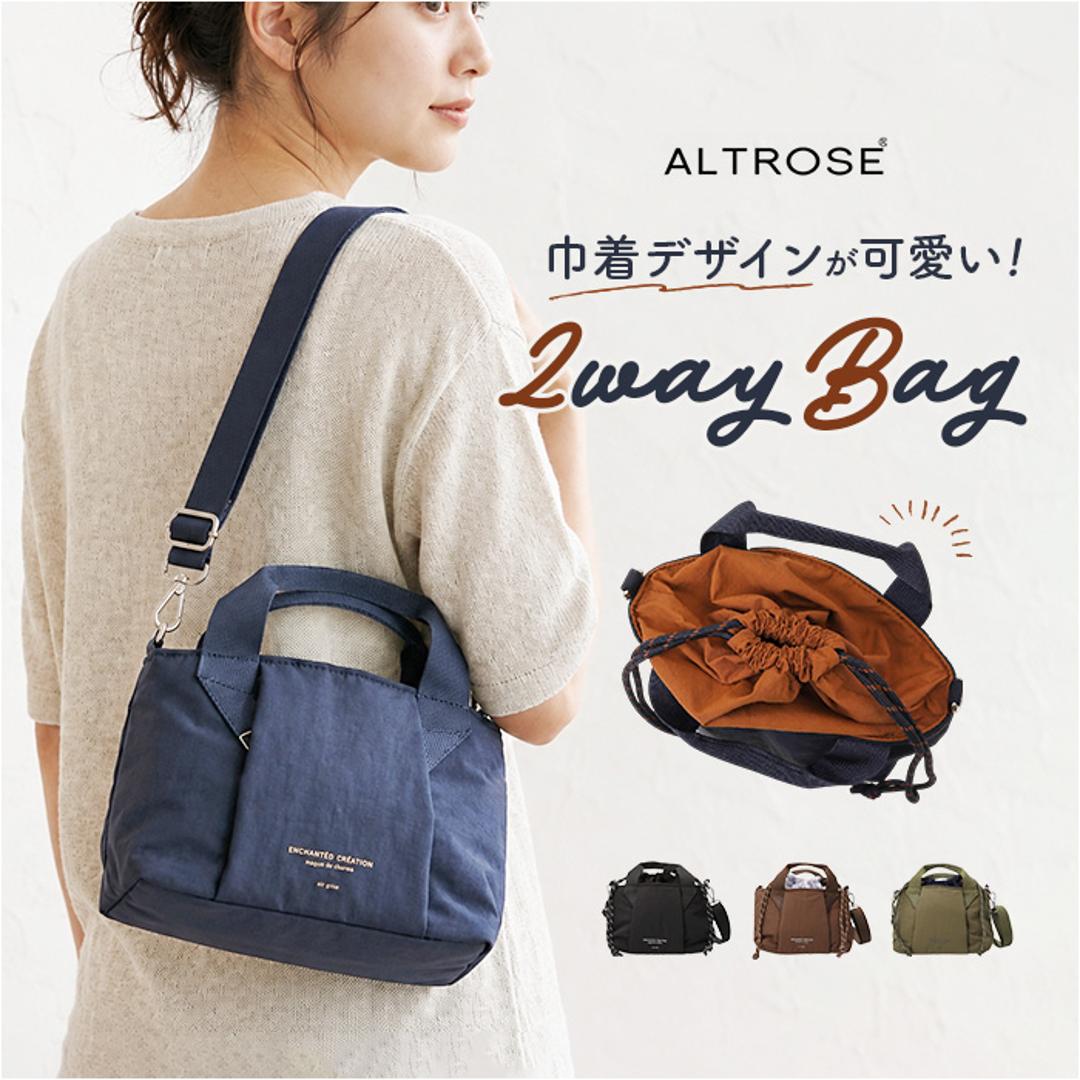 ALTROSE ショルダーバッグ アルトローズ 810157 通販 巾着バッグ ショルダーバック 斜めがけバッグ 巾着ショルダーバッグ ミニトートバッグ 巾着袋 ポシェット ミニバッグ 肩掛け 小さめ レディース 2way 軽量 軽い 旅行 シンプル BLACK ・