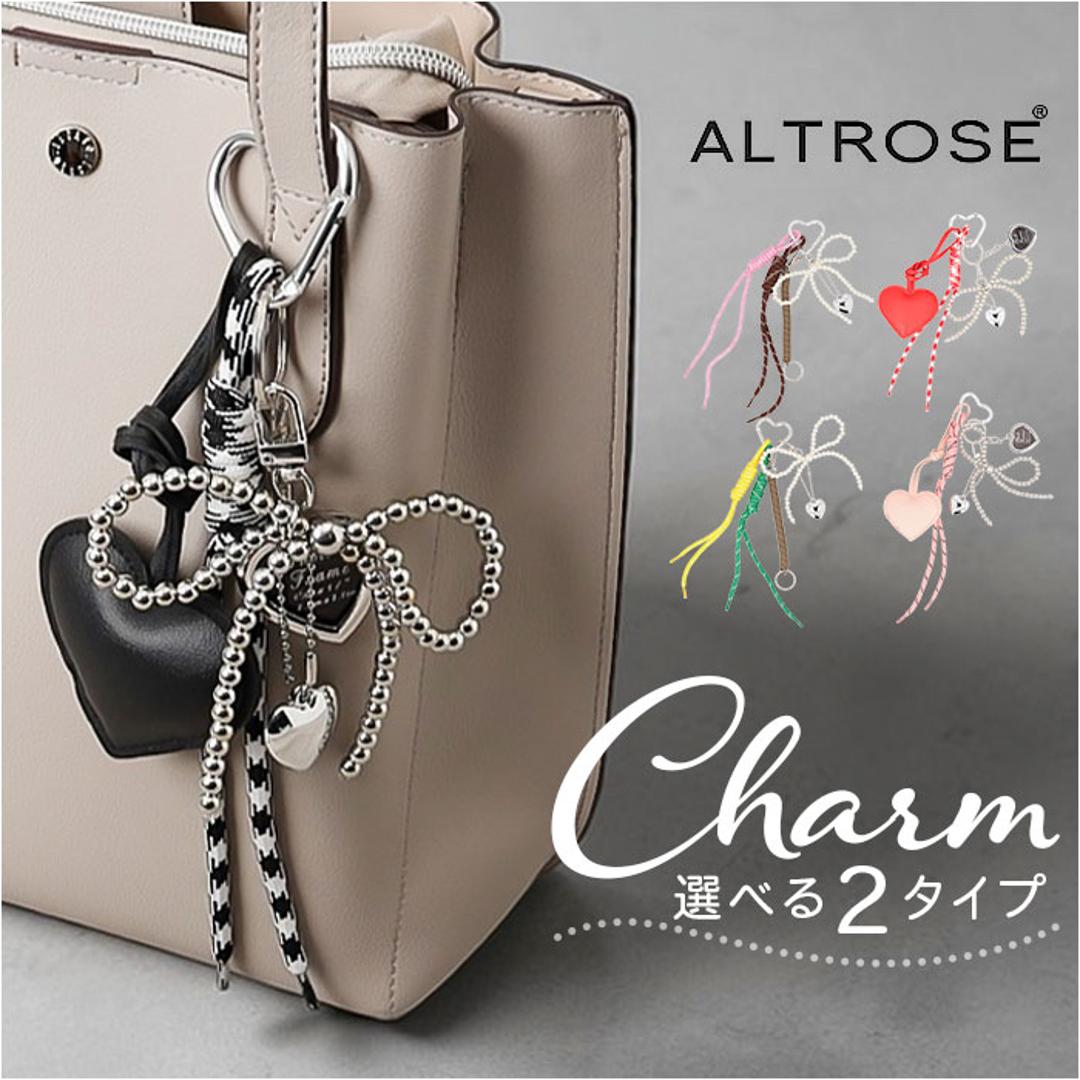 ALTROSE バッグチャーム アルトローズ 通販 キーチャーム バッグ
