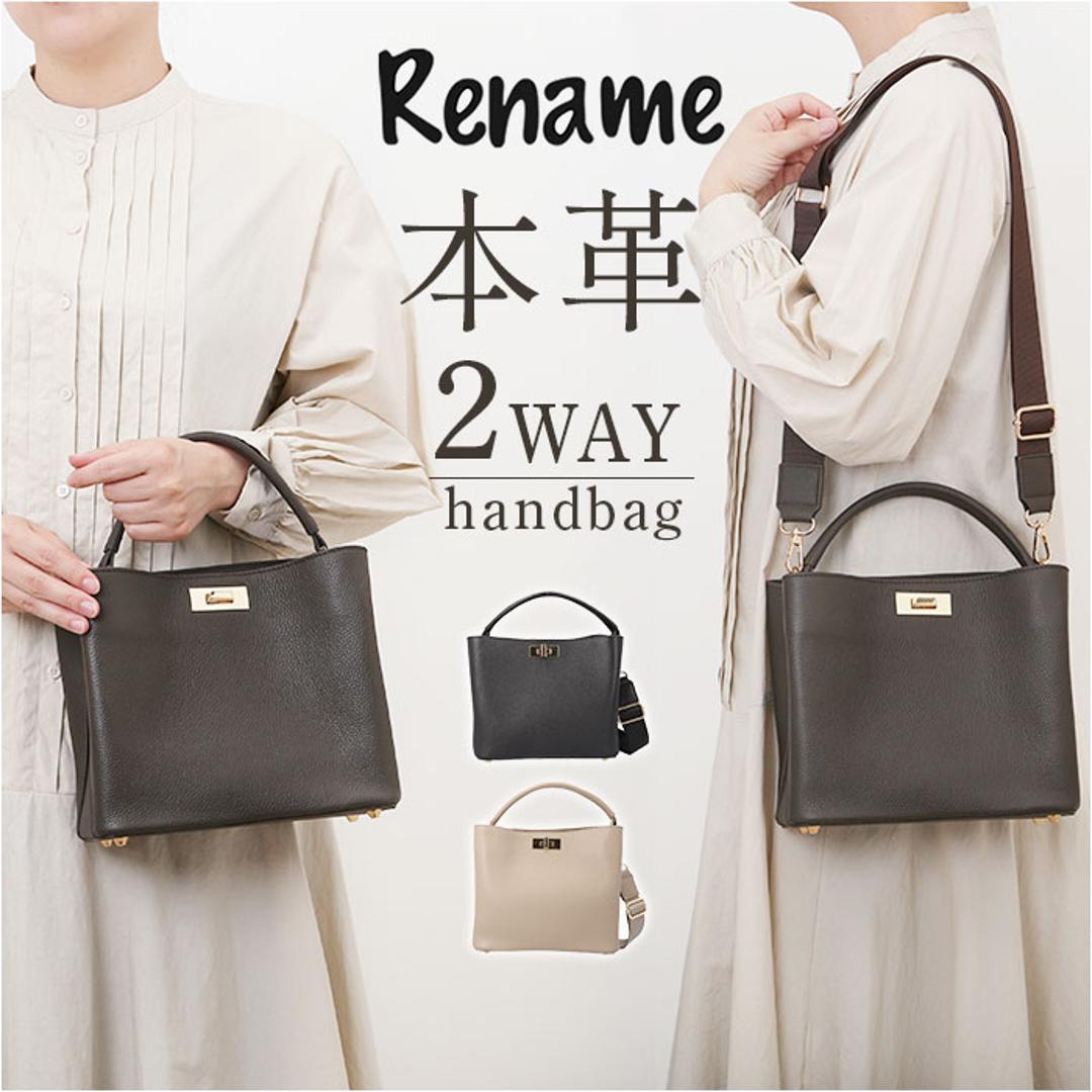ハンドバッグ Rename レザー 通販 レディース リネーム バッグ ショルダーバッグ 2way 肩掛け ショルダー バック フォーマル きれいめ おしゃれ 上品 小さめ 通勤 レディースバッグ 仕事 ビジネス 大人 斜めがけ 斜め掛け シンプル コンパクト グレーベージュ ・