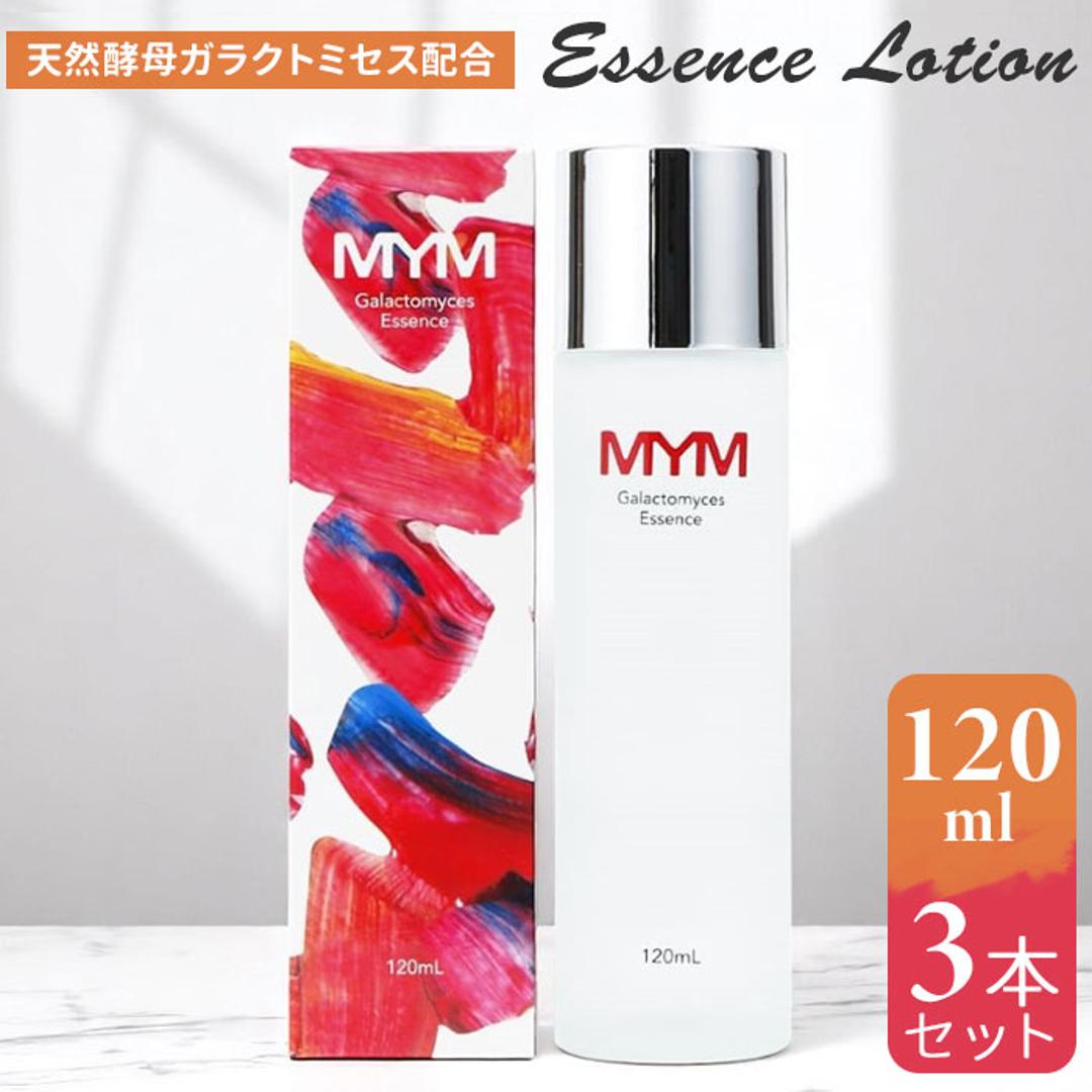 エッセンスローション 3個セット 通販 日本製 化粧水 ローション スキンローション フェイスローション スキンケア 基礎化粧品 フェイスケア 化粧品 コスメ お手入れ 顔 肌 潤い 乾燥 お風呂上がり ビューティー 美容 誕生日 プレゼント ギフト 母の日 ローション ・