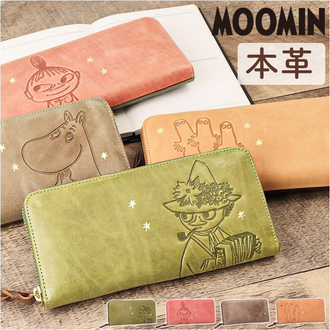 ムーミン 財布 革 通販 MOOMIN 長財布 長サイフ なが財布 お財布 さいふ レディース ラウンドファスナー 大容量 本革 牛革 小銭入れ L字ファスナー おしゃれ かわいい シンプル 可愛い キャラクター 箱入り ギフト 贈り物 レディース財布 リトルミイPINK ・