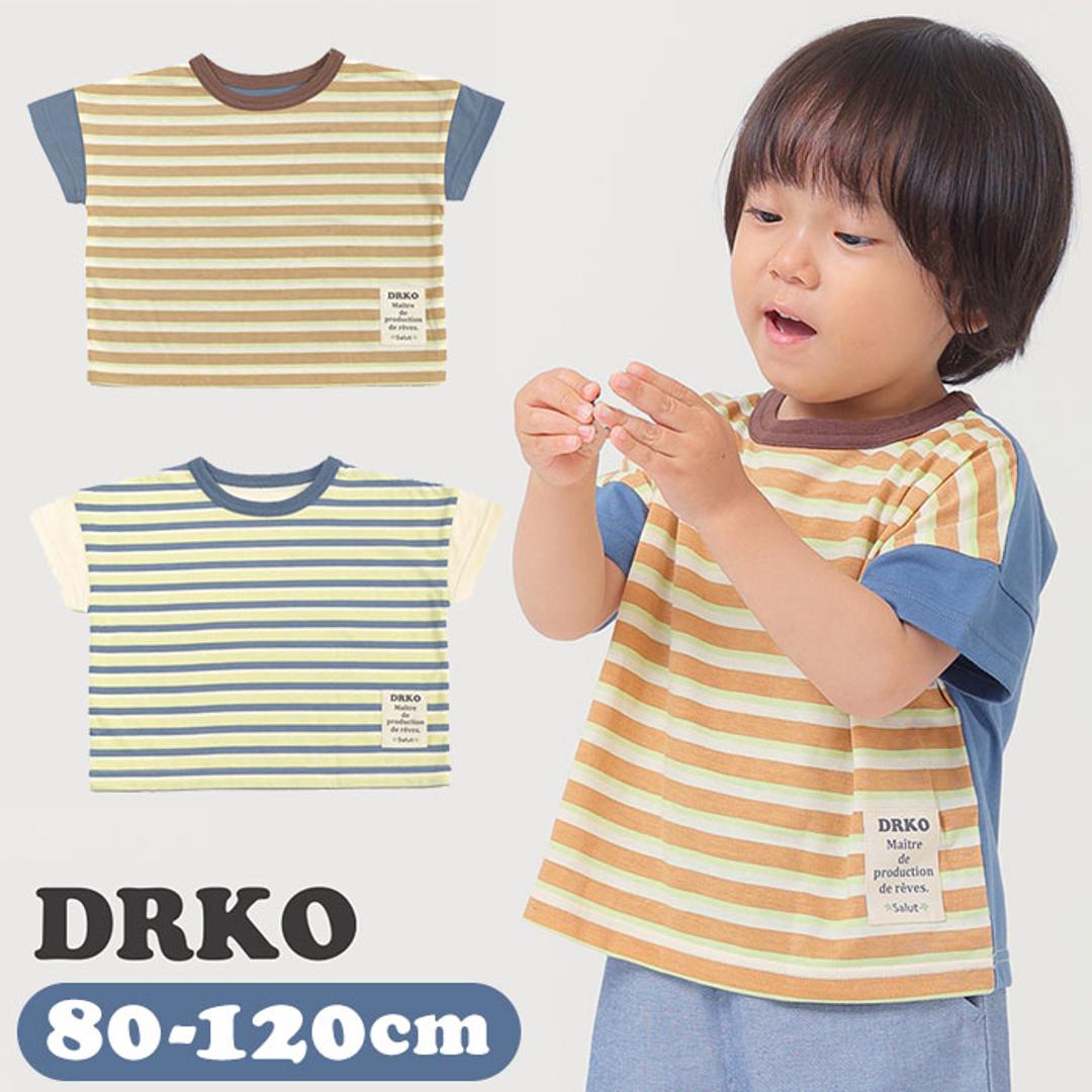 キッズ Tシャツ おしゃれ 男の子 通販 半袖Tシャツ カットソー キッズTシャツ ボーダー 天竺 子供 こども 子ども かわいい 可愛い ボーイズ 夏 春夏 トップス 子供服 子ども服 ベビー服 Aenak アエナック 31235 キッズファッション アイボリー 100cm