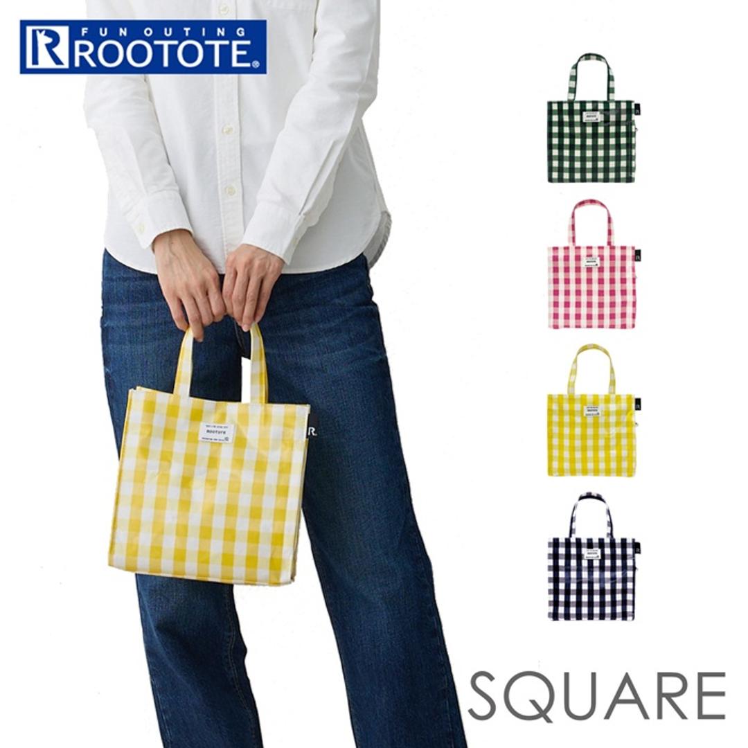 ルートート トートバッグ ラミネート ROOTOTE 1029 通販 トートバック トート バッグ 小さめ レディース 通学 通勤 ランチバッグ ランチトート 手提げバッグ 手提げかばん かわいい おしゃれ チェック ギンガムチェック SQUARE スクエア C_GREEN ・