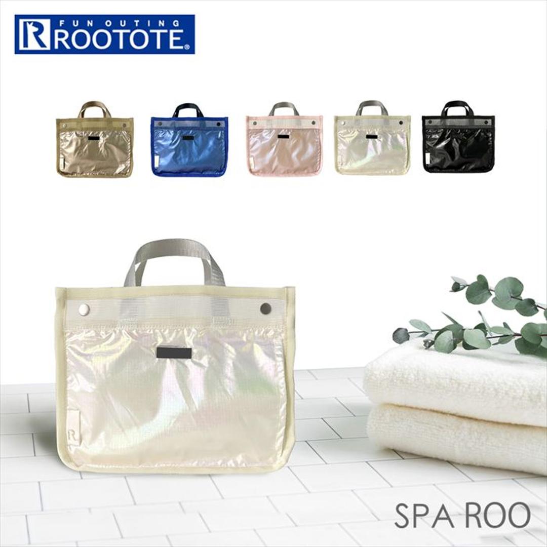 ルートート スパバッグ ROOTOTE 1063 通販 温泉バッグ サウナバッグ トートバッグ スパバック 温泉バック サウナバック スパ バッグ サウナ 温泉 バッグインバッグ メッシュ レディース おしゃれ 可愛い 旅行 トラベル SPAROO 仕切り付き BEIGE ・