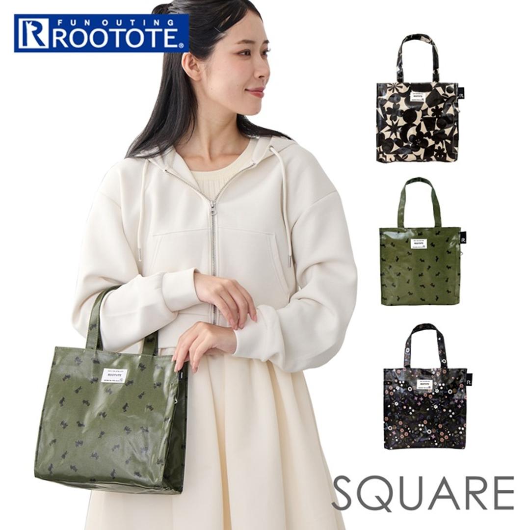 ROOTOTE ルートート トートバッグ 3601 通販 ラミネート トートバック 手提げバッグ ランチトート サブバッグ レディース 小さめ 通勤 通学 軽量 軽い 撥水 マチあり マチ広め SQUARE スクエア シンプル かわいい レディースバッグ Katakata ・