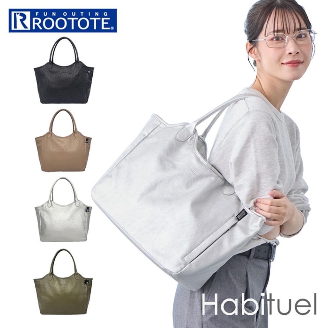 ROOTOTE ルートート トートバッグ 3638 通販 トートバック ビジネスバッグ 肩掛けバッグ 通勤バッグ レディースバッグ 通勤 通学 A4 自立 軽い 軽量 きれいめ 上品 おしゃれ 大人 かわいい 合皮 Habituel SEEMLY ハビチェル BLACK ・