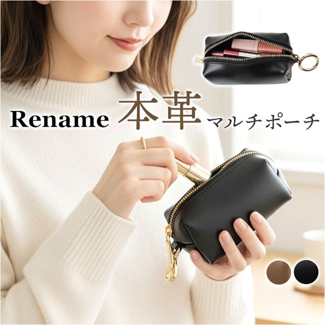 Rename ポーチ 小さめ 通販 リネーム RPL24030 小物ポーチ 革 小物入れ ミニポーチ リップポーチ アクセサリーポーチ コインケース 小銭入れ レディース メンズ 可愛い おしゃれ レザー 本革 シンプル カラビナ付き レディースバッグ ブラック ・